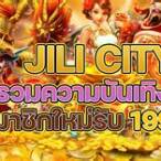 ทางเข้าjili city